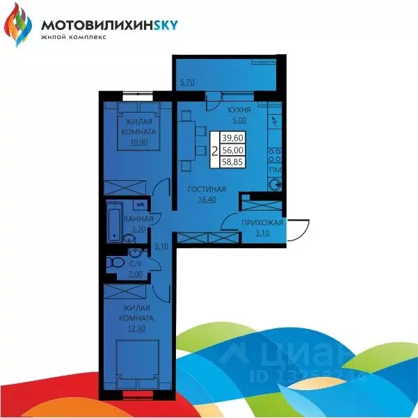 3-к кв. Пермский край, Пермь ул. Гашкова, 56к1 (58.85 м) - Фото 0