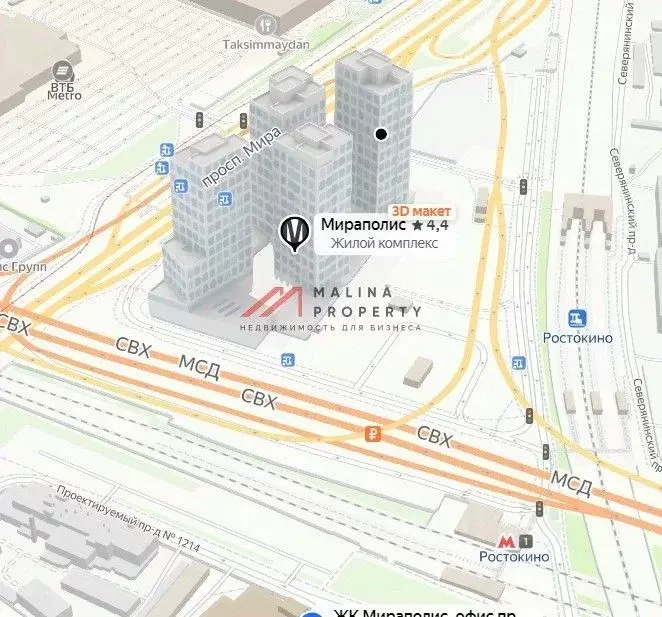 Торговая площадь в Москва просп. Мира, 222 (72 м) - Фото 1