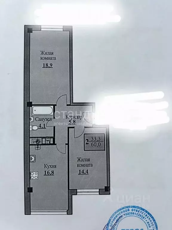 2-к кв. Ставропольский край, Ессентуки Просторная ул. (60.0 м) - Фото 2