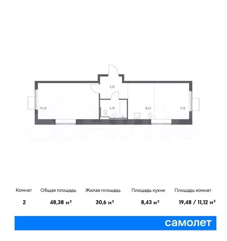 1-к. квартира, 48,4м, 17/17эт. - Фото 0