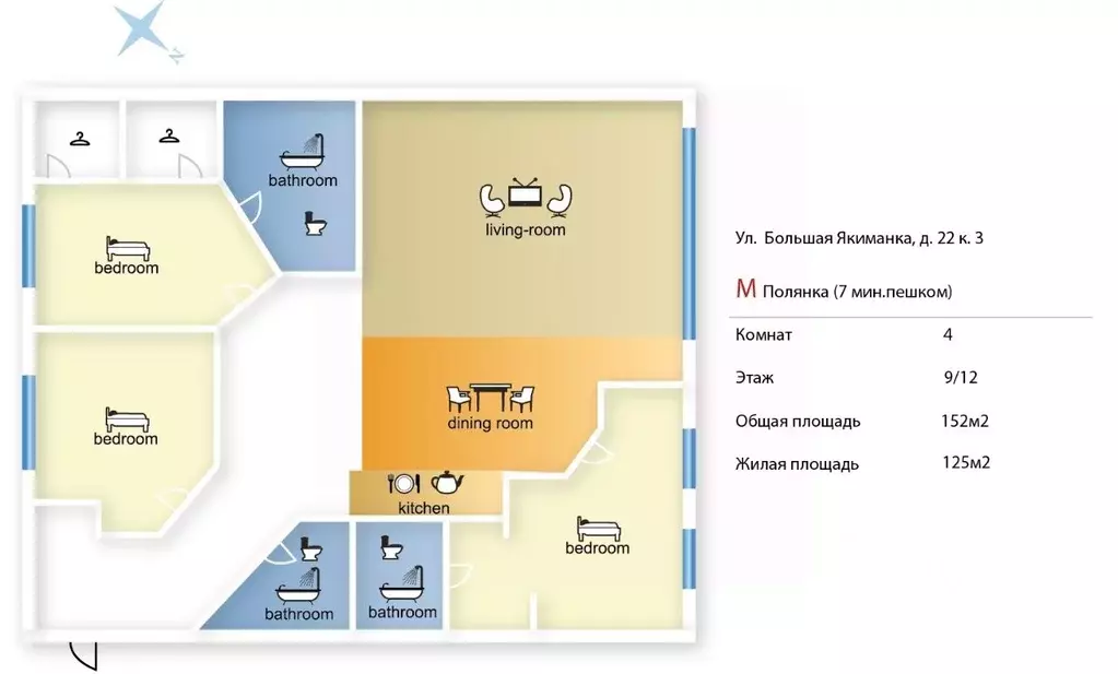 4-к кв. Москва ул. Большая Якиманка, 22К3 (152.0 м) - Фото 2