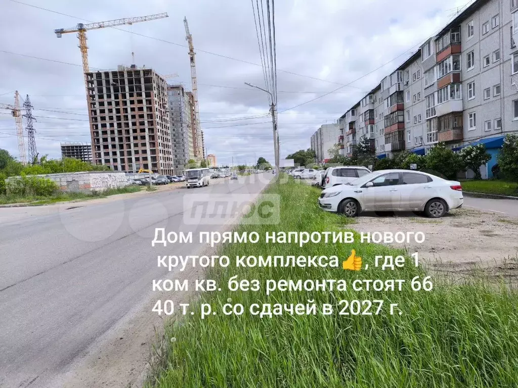 2-к. квартира, 51 м, 6/9 эт. - Фото 1