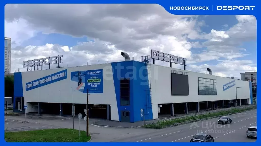 Помещение свободного назначения в Новосибирская область, Новосибирск ... - Фото 1