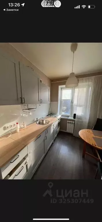 1-к кв. Москва Часовая ул., 9 (32.0 м) - Фото 1