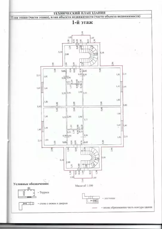 Дом в Рязанская область, Рыбное ул. Виноградная (257 м) - Фото 2