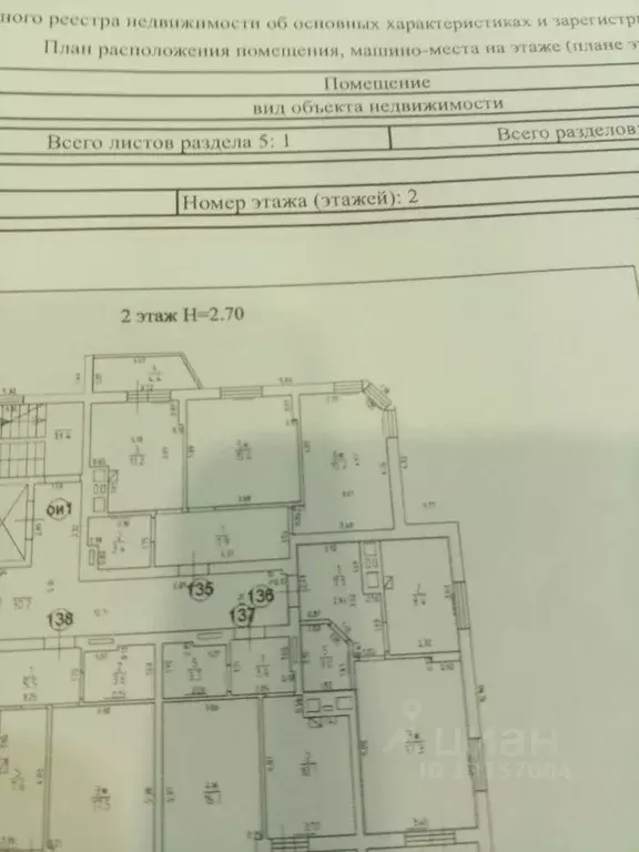 1-к кв. Калининградская область, Калининград Аэропортная ул. (36.0 м) - Фото 2