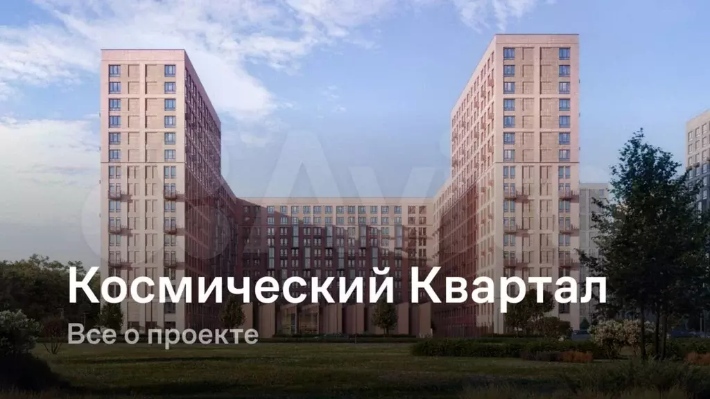 1-к. квартира, 40,9 м, 16/17 эт. - Фото 1