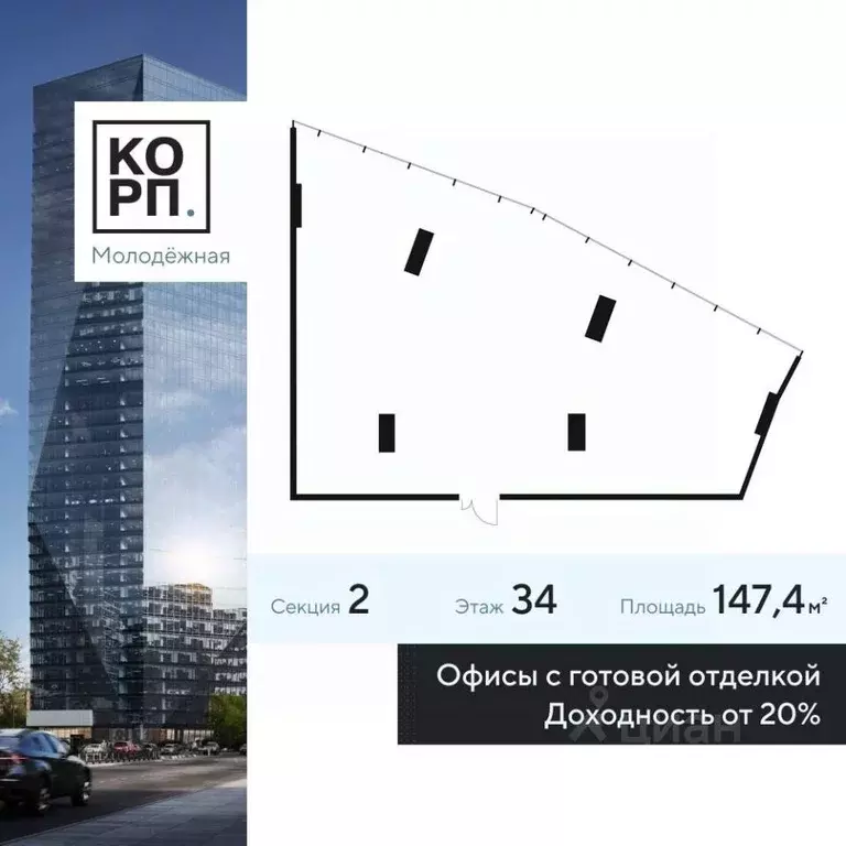 Офис в Москва Ярцевская ул., 21с2 (147 м) - Фото 1