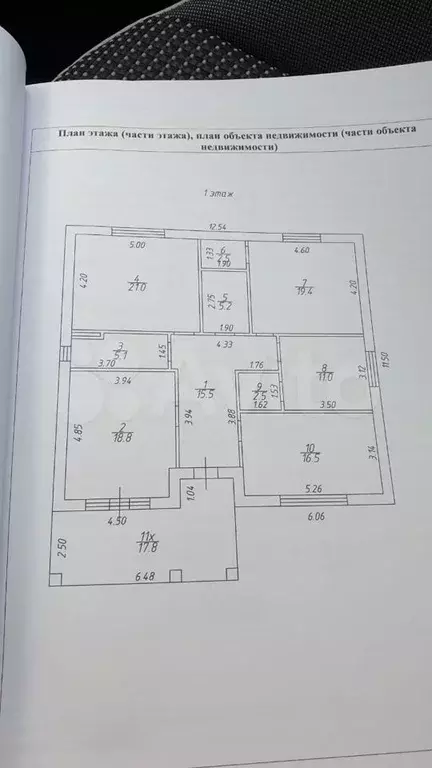 Дом 135 м на участке 5 сот. - Фото 0