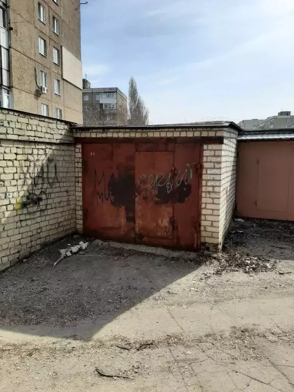 Гараж в Саратовская область, Саратов Новоузенская ул., 155/163 (33 м) - Фото 0