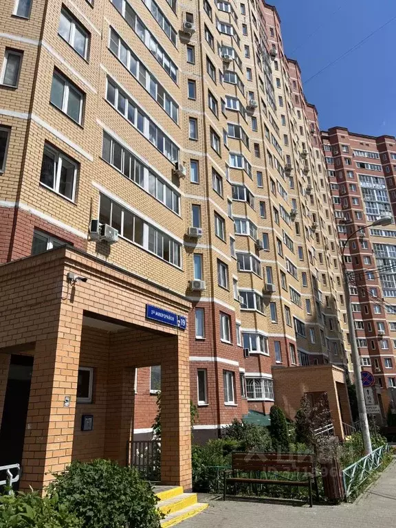 1-к кв. Москва, Москва, Московский г. 3-й мкр, 19 (42.0 м) - Фото 1