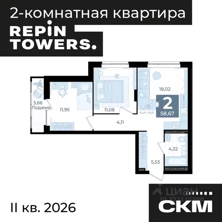 2-к кв. Свердловская область, Екатеринбург пер. Ударников, 33 (58.67 ... - Фото 2