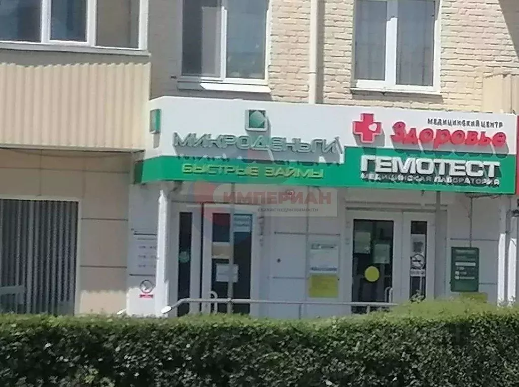 Помещение свободного назначения в Белгородская область, Шебекино ул. ... - Фото 1