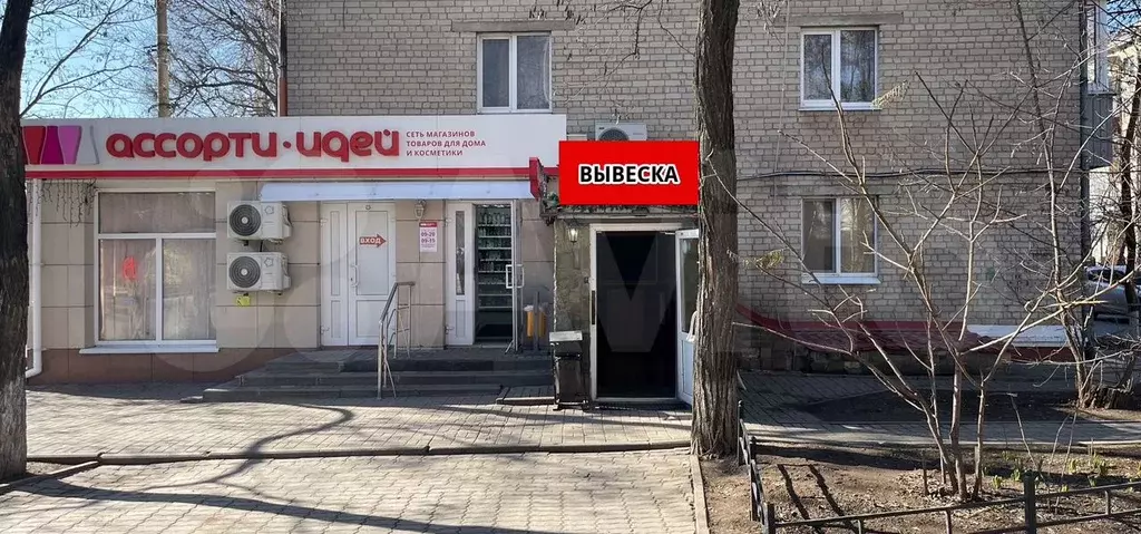 Свободного назначения, 45 м - Фото 1