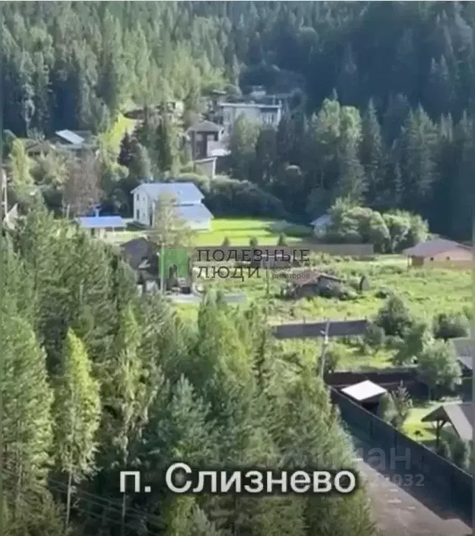 Участок в Красноярский край, Дивногорск городской округ, пос. Слизнево ... - Фото 1