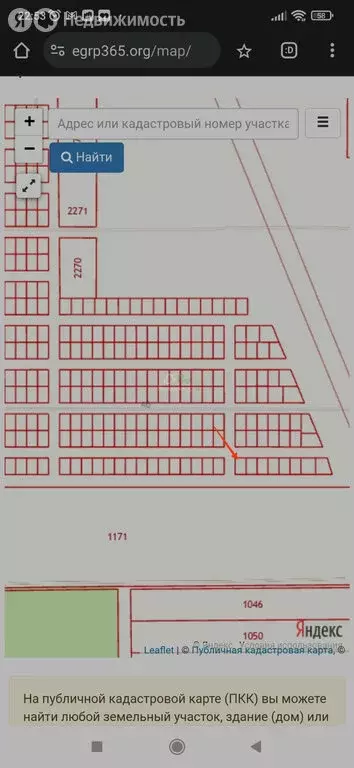 Участок в Краснодарский край, Ейское городское поселение, посёлок ... - Фото 2