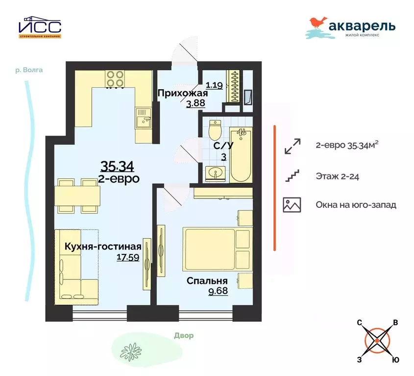 2-к кв. Ульяновская область, Ульяновск Новый Город мкр, 18-й кв-л, ... - Фото 1