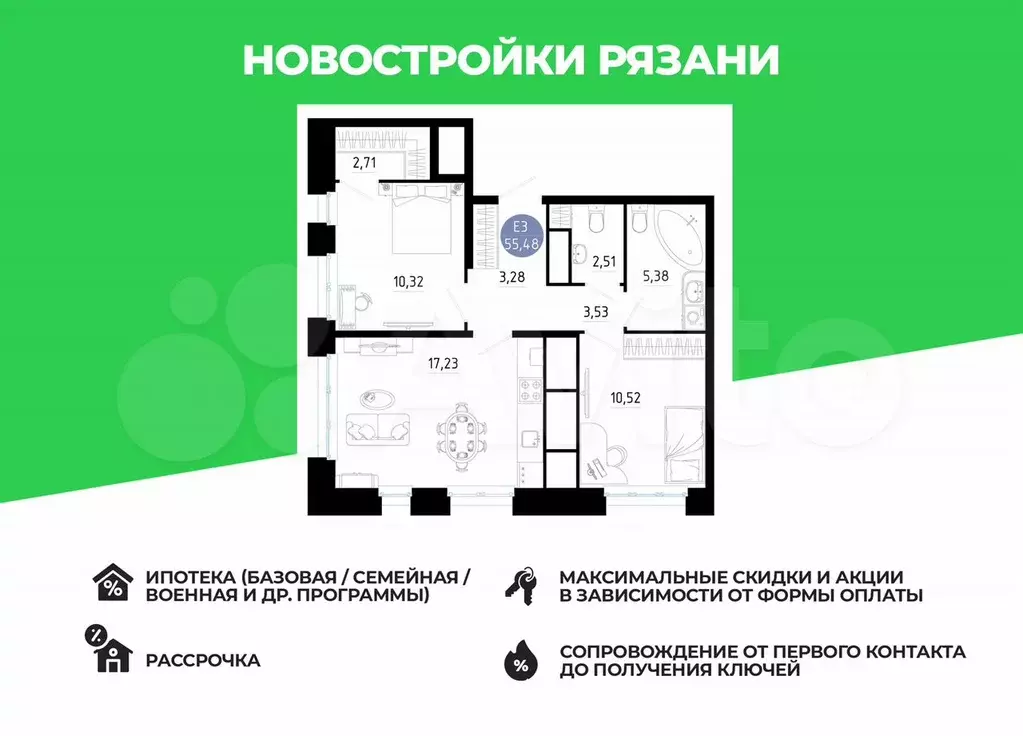 2-к. квартира, 55,5 м, 13/20 эт. - Фото 0