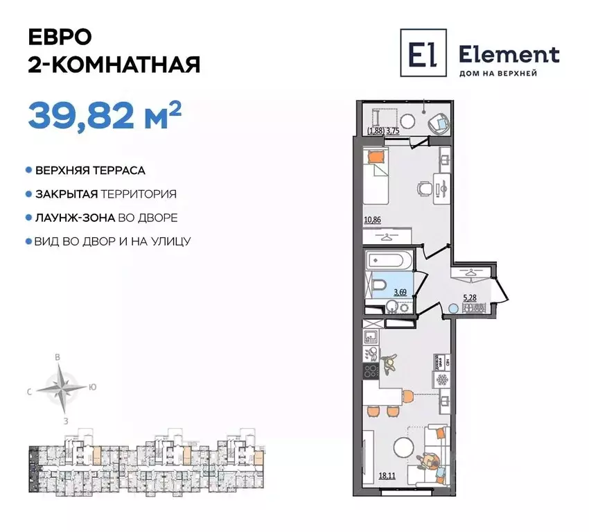 2-к кв. Ульяновская область, Ульяновск Сиреневый проезд, 8 (39.82 м) - Фото 0