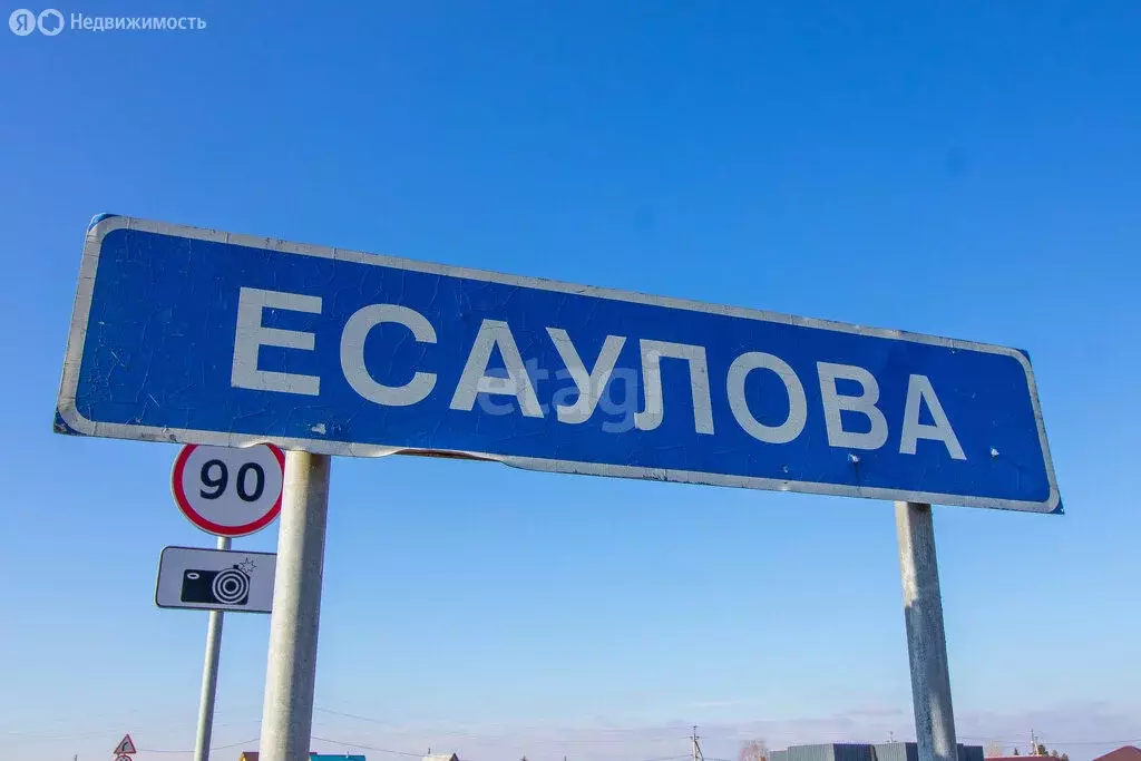 Участок в Тюменский район, деревня Есаулова (7 м) - Фото 1