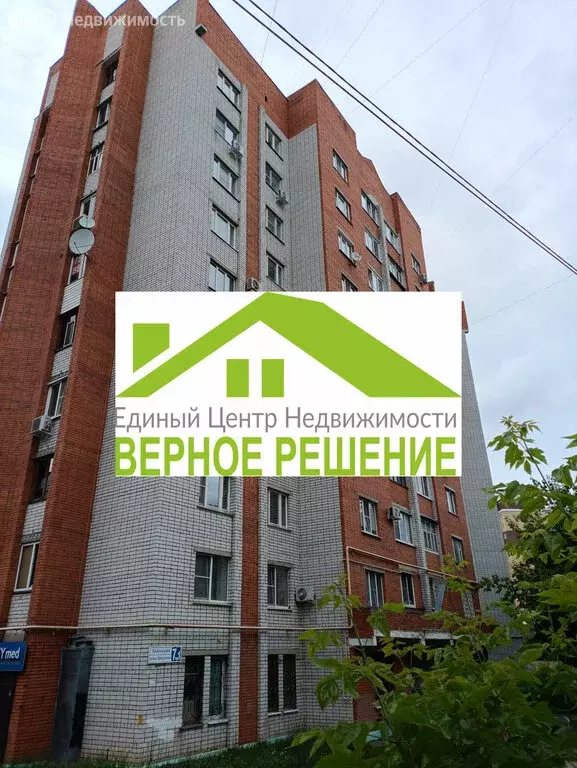3-комнатная квартира: Чебоксары, Ярмарочная улица, 7к1 (92 м) - Фото 1