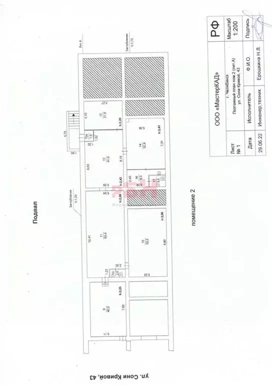 Помещение свободного назначения в Челябинская область, Челябинск ул. ... - Фото 2