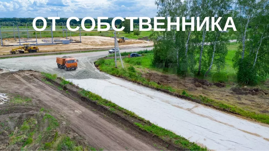 Купить Землю Промназначения В Воронеже