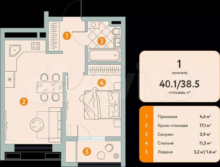 1-к. квартира, 45 м, 1/4 эт. - Фото 0