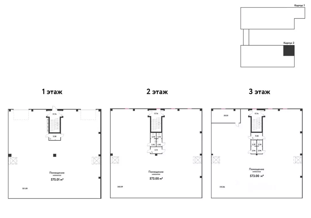 Помещение свободного назначения в Москва Новосходненское ш., 5А (1721 ... - Фото 2