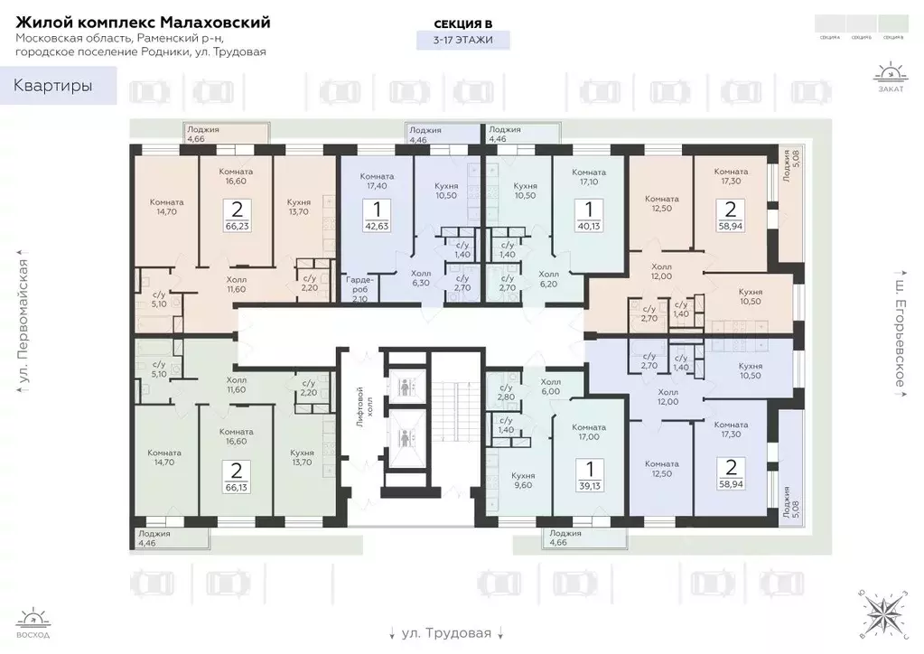 2-к кв. Московская область, Раменский муниципальный округ, Родники пгт ... - Фото 2