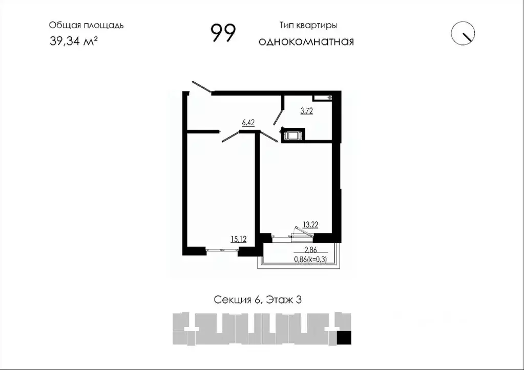 1-к кв. Ленинградская область, Тосненский район, Форносовское ... - Фото 1