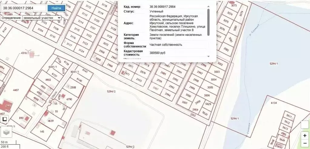 Участок в Иркутская область, Иркутский муниципальный округ, пос. ... - Фото 2