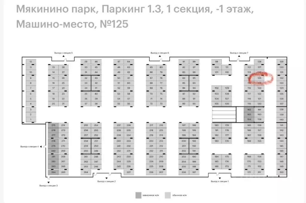 Гараж в Москва № 100 кв-л, 1к1 (14 м) - Фото 0