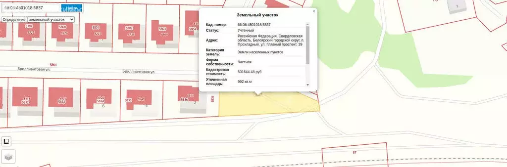 Дом в посёлок Прохладный, коттеджный посёлок Чистые росы (124 м) - Фото 1
