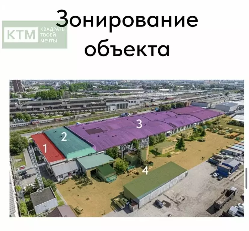 Производственное помещение (987.4 м) - Фото 1
