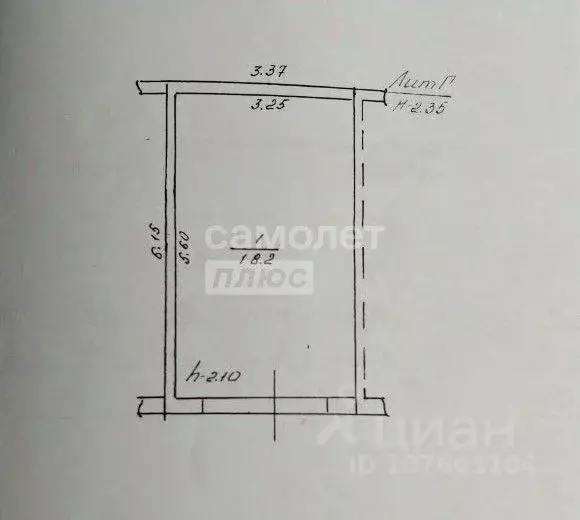 Гараж в Липецкая область, Липецк № 7 Механизатор гаражный кооператив, ... - Фото 2