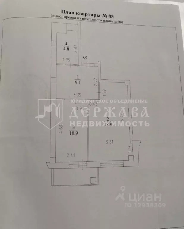 1-к кв. Кемеровская область, Кемерово ул. 2-я Заречная, 3А (43.7 м) - Фото 1