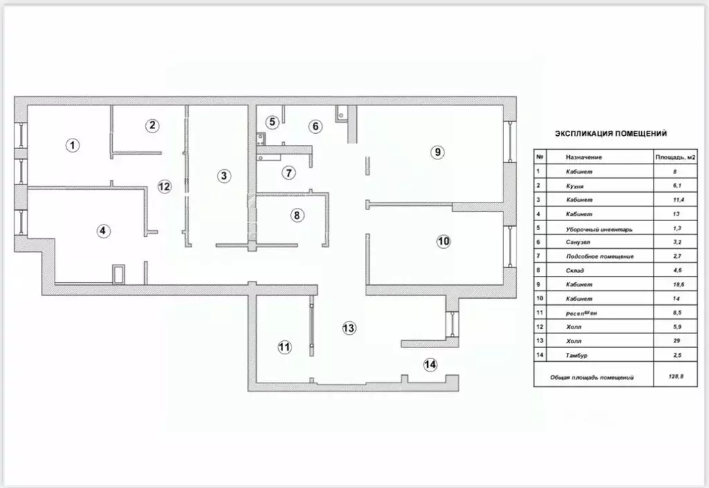 Помещение свободного назначения в Москва Митинская ул., 10к1 (129 м) - Фото 2