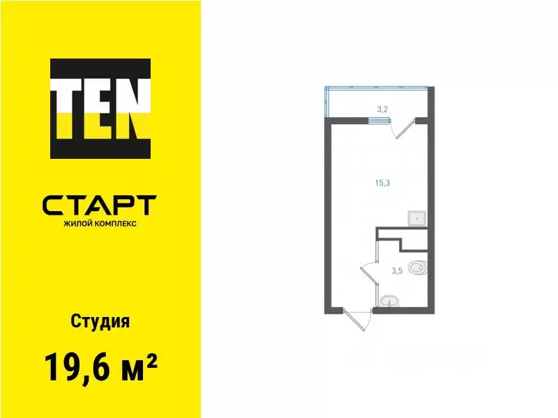 Студия Свердловская область, Екатеринбург ул. Академика Вонсовского, ... - Фото 1
