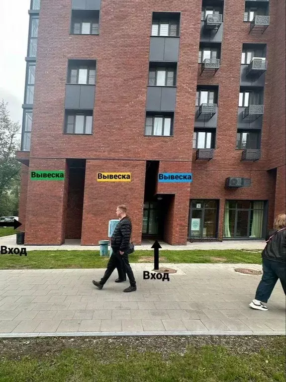 Помещение свободного назначения в Москва Дмитровское ш., 127К1 (48 м) - Фото 0
