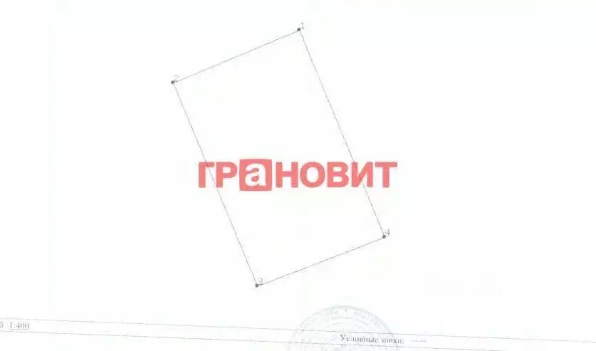 Участок, 6.3 сот., сельхоз (снт или днп) - Фото 1