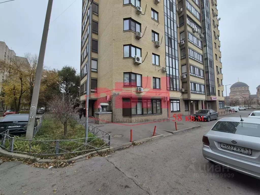 Помещение свободного назначения в Ростовская область, Ростов-на-Дону ... - Фото 1