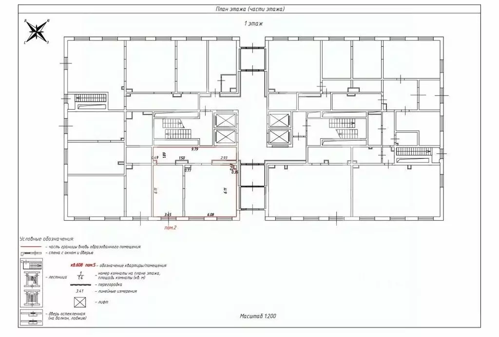 Помещение свободного назначения в Московская область, Котельники Белая ... - Фото 2