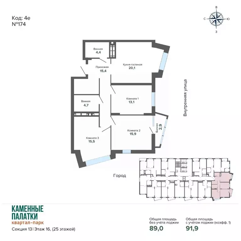3-к кв. Свердловская область, Екатеринбург ул. Владимира Высоцкого, ... - Фото 2