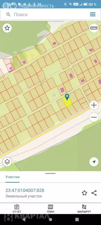 Участок в Краснодарский край, городской округ Новороссийск, посёлок ... - Фото 2