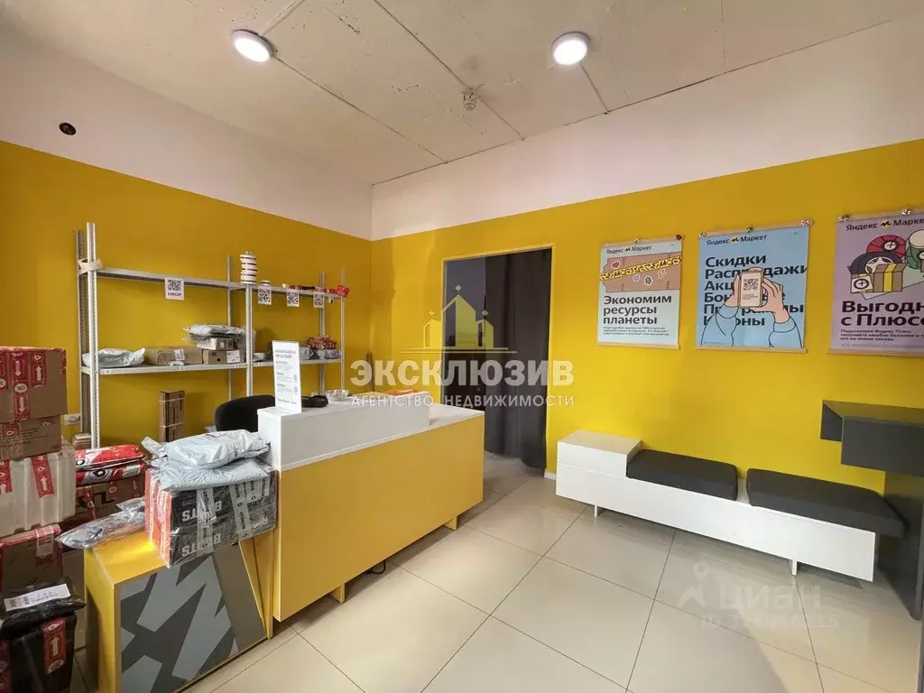 Помещение свободного назначения в Ставропольский край, Ессентуки ... - Фото 1