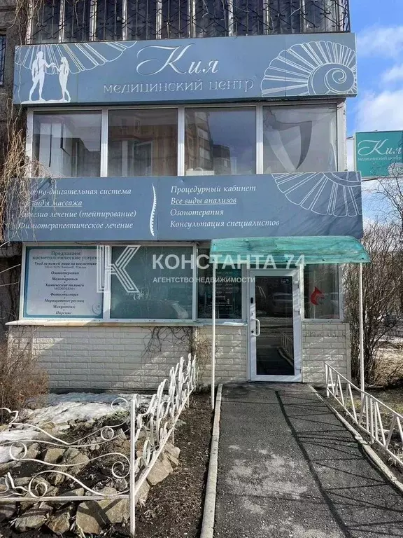 Помещение свободного назначения в Челябинская область, Челябинск ул. ... - Фото 1