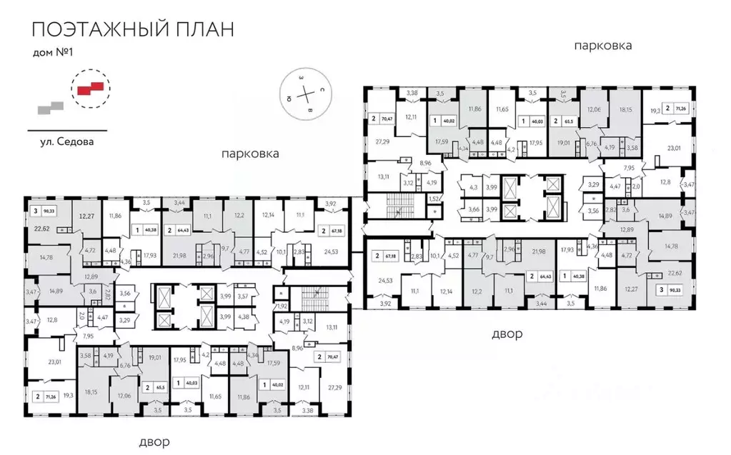 2-к кв. Тульская область, Тула ул. Седова, 26к2 (70.7 м) - Фото 1