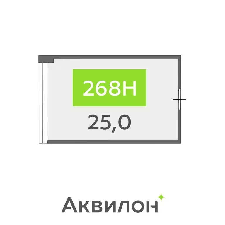 Помещение свободного назначения (25 м) - Фото 1