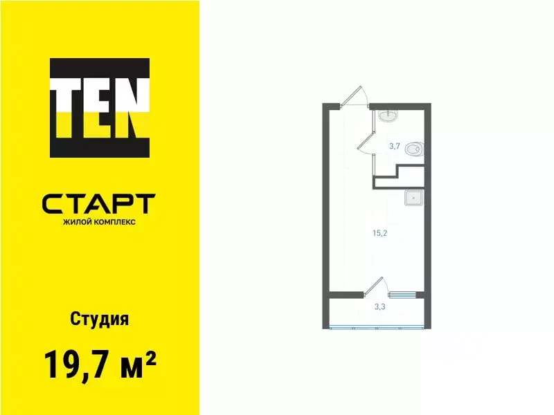 Студия Свердловская область, Екатеринбург ул. Академика Вонсовского, ... - Фото 1